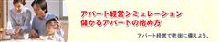 ���m�������蕨���ɂ͗v����